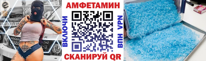 АМФ VHQ  Серов 