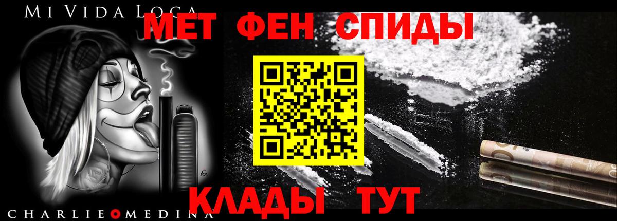 Amphetamine  Амфетамин  Вход с VPN  АМФЕТАМИН 97%  Серов 