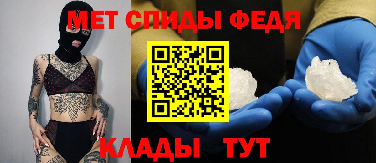 Амфетамин Розовый Серов