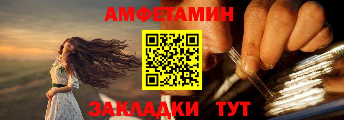 COCAIN Серов