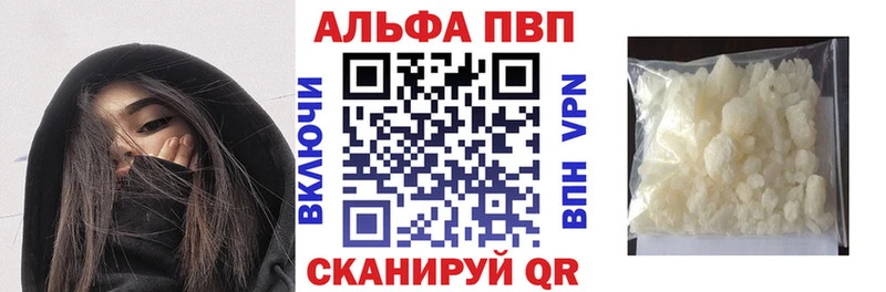 Alpha-PVP СК  Серов 