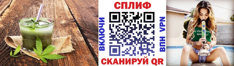 купить закладку  Серов  ОМГ ОМГ зеркало  Cannafood конопля 