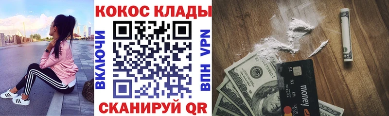 Кокаин 98% Серов