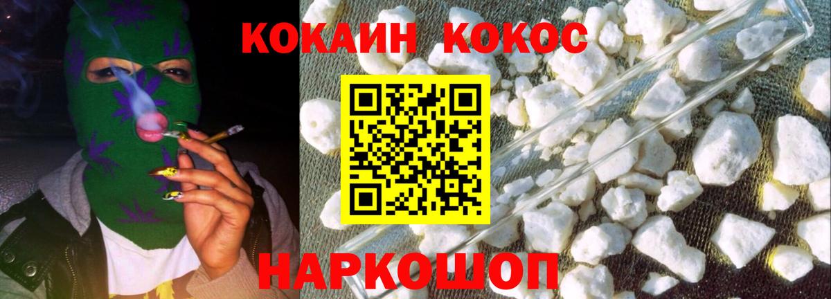 Кокаин Перу Серов