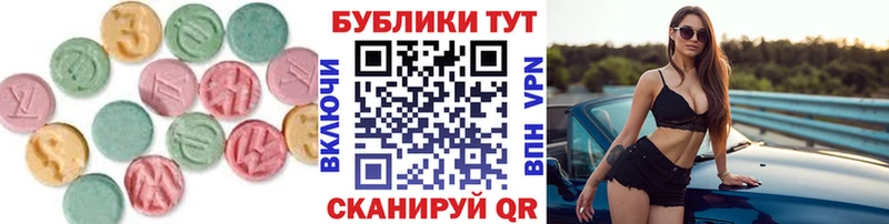 Экстази 300 mg  Серов 