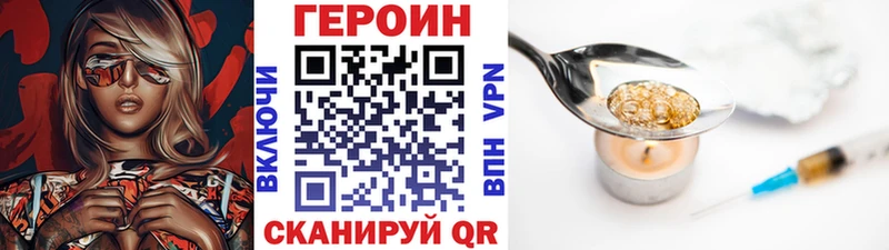 Героин герыч  цены   Серов 