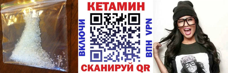 Кетамин ketamine  Серов 