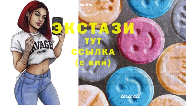 марки nbome Инта