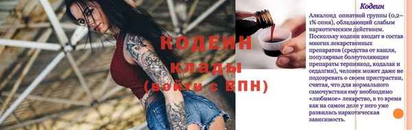 мяу мяу кристалл Иннополис