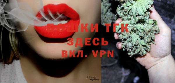мяу мяу кристалл Иннополис