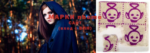 марки nbome Инта