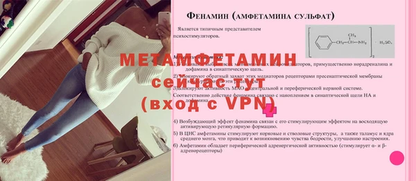 марки nbome Инта
