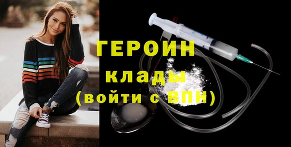 мяу мяу кристалл Иннополис
