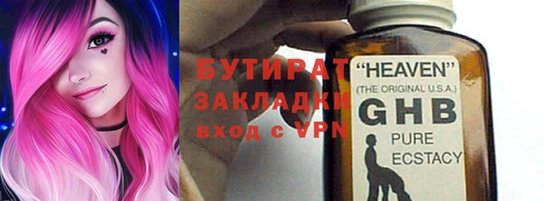 марки nbome Инта