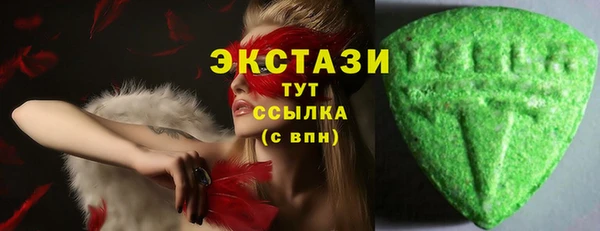 мяу мяу кристалл Иннополис