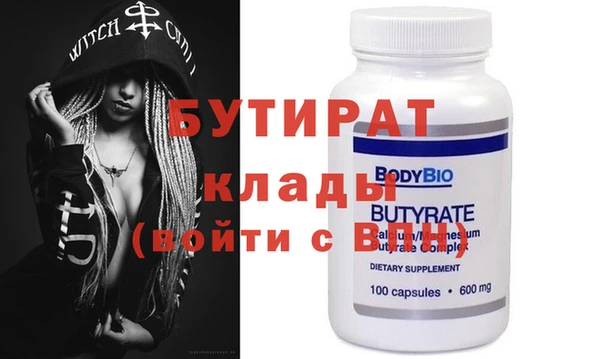 марки nbome Инта