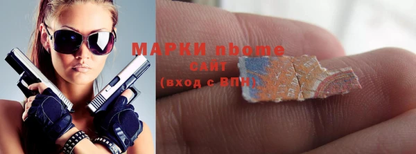 мяу мяу кристалл Иннополис
