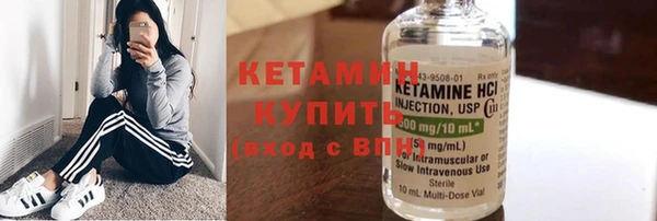 мяу мяу кристалл Иннополис