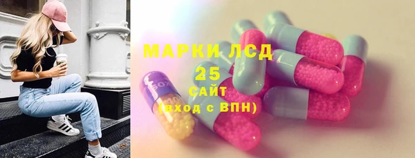мяу мяу кристалл Иннополис