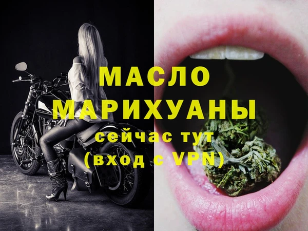 прущие грибы Инсар