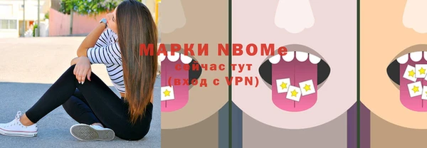 мяу мяу кристалл Иннополис