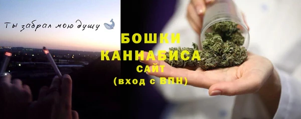 мяу мяу мука Медногорск
