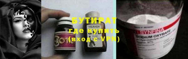 мяу мяу кристалл Медвежьегорск