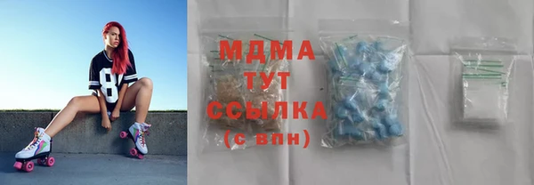 мяу мяу кристалл Иннополис