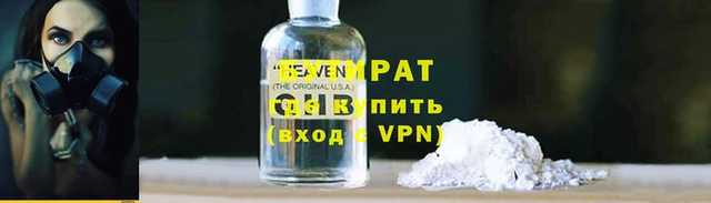мяу мяу кристалл Иннополис