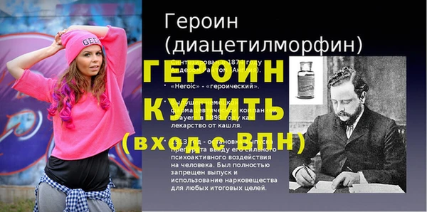 мяу мяу кристалл Иннополис