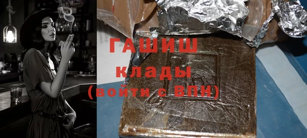 мяу мяу кристалл Иннополис