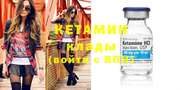мяу мяу кристалл Иннополис