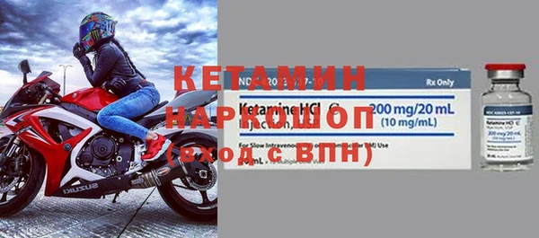 марки nbome Инта
