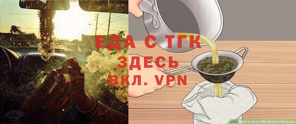 прущие грибы Инсар