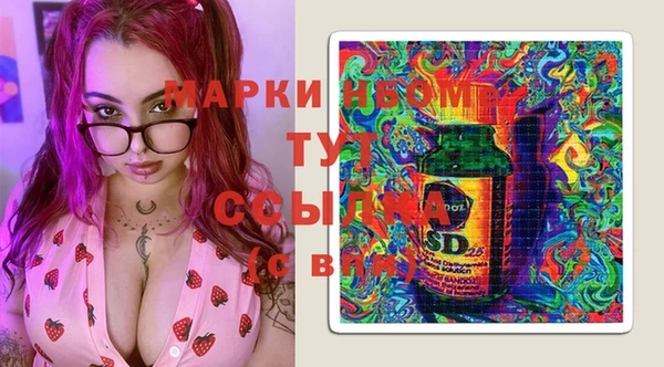 марки nbome Инта