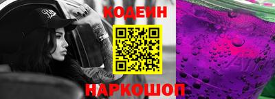 бутик Кунгур