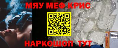 бутик Кунгур