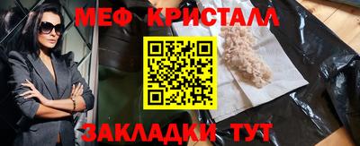 кокаин перу Кумертау