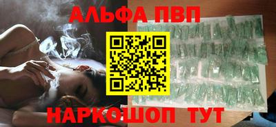 бутик Кунгур