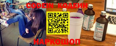 бутик Кунгур