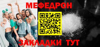 кокаин перу Кумертау