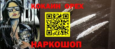 PSILOCYBIN Кулебаки