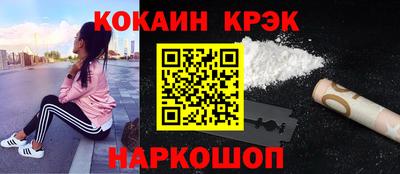 PSILOCYBIN Кулебаки