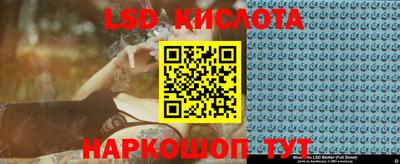 PSILOCYBIN Кулебаки