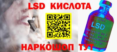 PSILOCYBIN Кулебаки