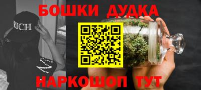 кокаин перу Кумертау