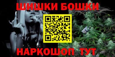 бутик Кунгур