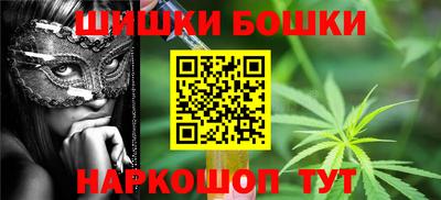 бутик Кунгур