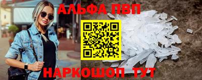 кокаин перу Кумертау