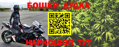 кокаин перу Кумертау
